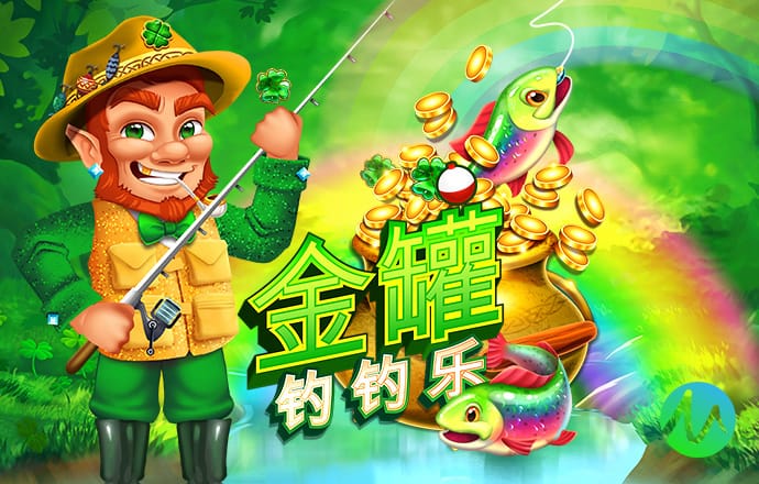 一把火